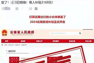 开云app最新官方入口在哪截图3